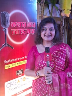 সোহিনী রায়