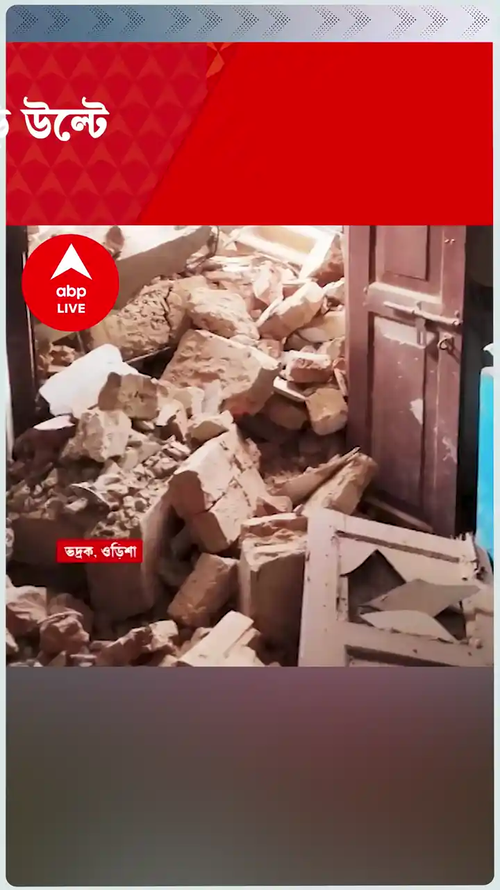 ওড়িশার মালগাড়ি উল্টে দুর্ঘটনা, আজও দূরপাল্লার একাধিক ট্রেন বাতিল 