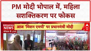 PM Modi in Madhya Pradesh: 'आत्मनिर्भर गांव' थीम पर प्रधानमंत्री नरेंद्र मोदी ने महिलाओं से किया संवाद