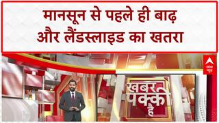 Monsoon Alert: असम-सिक्किम में भारी बारिश, जम्मू-कश्मीर में बर्फबारी | मौसम विभाग का अलर्ट