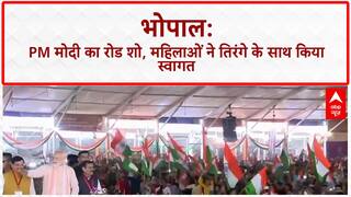 PM Modi Bhopal Visit: 'ड्रोन दीदी' से संवाद, महिला सशक्तिकरण महासम्मेलन में नरेंद्र मोदी