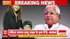 Lalu Family controversy: Aishwarya का आरोप- चुनाव के डर से Lalu का एक्शन ढोंग, सब मिले हुए हैं