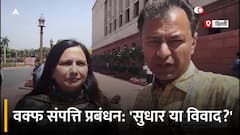 वक्फ बोर्ड की आय में गिरावट पर चिंता: 'मुस्लिम समुदाय के हित में सुधार आवश्यक'