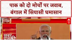 Nuclear Blackmail: 'नया भारत परमाणु ब्लैकमेल के आगे नहीं झुकेगा'
