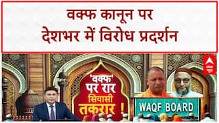 वक्फ कानून: बंगाल, ओडिशा और दिल्ली में प्रदर्शन, जमीयत उलेमा-ए-हिंद की बैठक11
