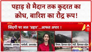 Monsoon Havoc: Himachal-Uttarakhand में आफत, 39 जिंदगियां लील गया 'पानी का प्रहार'!