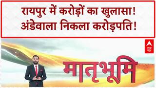 MAJOR RAID: अंडे से करोड़पति Tomar Brothers! Raipur में सूदखोरी का सनसनीखेज खुलासा!