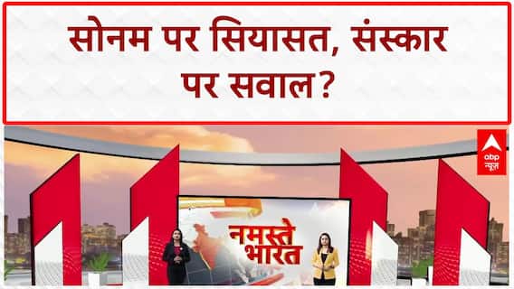 Sonam Raghuvanshi Case: Shillong Police рд╣рд┐рд░рд╛рд╕рдд рдореЗрдВ Sonam, Kailash Vijayvargiya рдмреЛрд▓реЗ 'рд╕рдВрд╕реНрдХрд╛рд░рд╣реАрди'