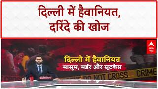 Delhi Crime: नाबालिग से दरिंदगी-हत्या, Naushad फरार, Delhi Police की कई शहरों में रेड