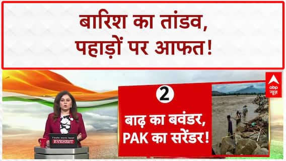 Monsoon Havoc: पहाड़ों पर आफत, Himachal में 39 की मौत, कई राज्यों में हाहाकार!