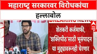 Maharashtra Political Crisis | महाराष्ट्रातील राजकीय संकट गडद, विरोधकांकडून सरकारवर टीका