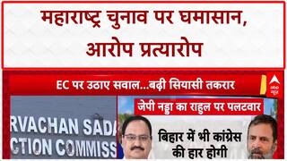 Rigging Allegations: Rahul के आरोपों पर BJP का पलटवार, EVM पर घमासान, लोकतंत्र पर तकरार!