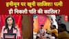 Raja Raghuvanshi Murder: हनीमून पर पति का कत्ल, Mangal Dosh या प्रेम प्रसंग?