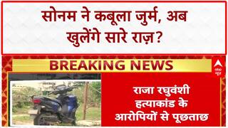 Raja Raghuvanshi Murder: Sonam ने कबूला गुनाह, Mangal Dosh के लिए हत्या की?