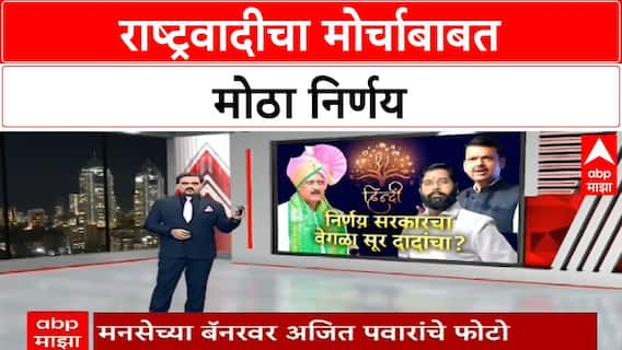 Rashtravadi Congress Morcha | राष्ट्रवादी काँग्रेसचा मोर्चामध्ये सहभाग नाही - सुनील तटकरे