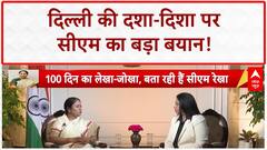 DelhiGov100Days: '100 दिनों में 20 लाख Metric Ton सिल्ट Drains से', यमुना सफाई पर CM Rekha Gupta