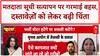 Voter List: Election Commission के Verification पर Kanchana Yadav, Ajay Alok और Anupriya की तीखी बहस
