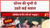 Sonam Yadav Case: पति की हत्या के आरोप में सोनम गिरफ्तार, मीडिया के सवालों पर साधी चुप्पी