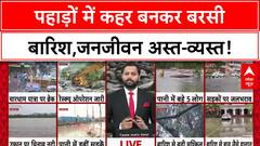 Monsoon Havoc: देश में जल प्रहार, पहाड़ों से मैदान तक आफत!