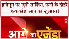 Honeymoon Murder: Sonam का Double Plan, पति Raja को खुद खाई में धकेलने की थी तैयारी!