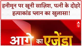 Honeymoon Murder: Sonam का Double Plan, पति Raja को खुद खाई में धकेलने की थी तैयारी!