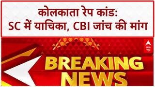 Kolkata Rape Case: SC में CBI जांच की मांग, TMC नेताओं के बयान पर सवाल