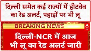 Heatwave Alert: रिकॉर्ड गर्मी! Delhi, UP, पहाड़ों तक Red Alert, मैदान से पहाड़ तक कहर