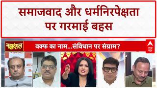 Socialism Secularism Debate: Abhay Dubey और Sudhanshu Trivedi के बीच तीखी बहस