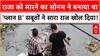 Raja Raghuvanshi Murder Case में बड़ा अपडेट: नाले से बरामद हुआ Sonam का Laptop, Pistol ने खोले सारे राज!