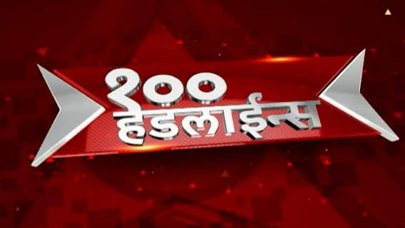 Marathi News | अंदाज समितीच्या सदस्यांची मेजवानी चांदीच्या ताटात, वादाच्या भोवऱ्यात