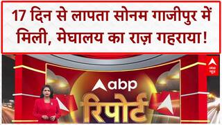 Sonam Raghuvanshi Found: 17 दिन लापता Sonam, Meghalaya कांड के बाद Ghazipur में मिलीं!