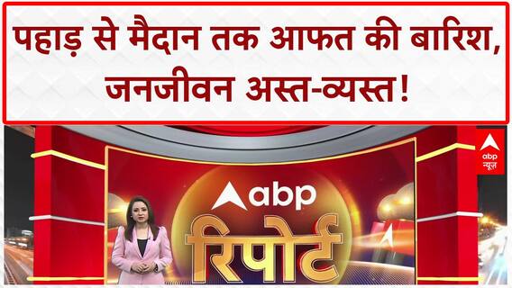 Monsoon Fury: Uttarakhand में Landslide, Adi Kailash Yatra ठप, Rajasthan में युवक बहा!