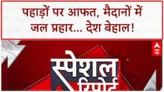 Cloudburst: पहाड़ों पर आफत, Himachal में तबाही का मंजर, 29 राज्यों में अलर्ट!