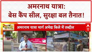 Amarnath Yatra Security ड्रोन-CCTV से की जा रही निगरानी, रजिस्ट्रेशन शुरू!