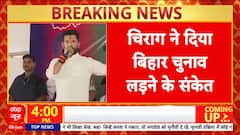 Bihar Elections: Chirag Paswan का ऐलान- हर सीट पर 'Chirag Paswan' बनकर NDA को जिताएंगे