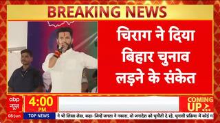 Bihar Elections: Chirag Paswan का ऐलान- हर सीट पर 'Chirag Paswan' बनकर NDA को जिताएंगे