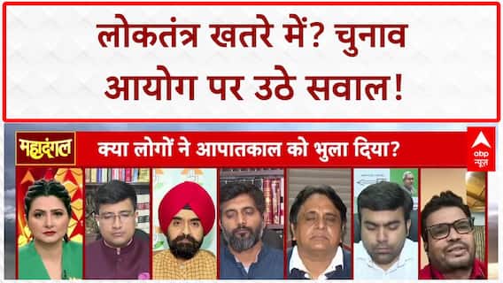 Election Integrity: RJD का आरोप- 'चुनाव आयोग निष्पक्ष नहीं', 2020 प्रदर्शन पर भी सवाल