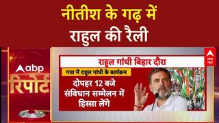 Bihar Politics: Muzaffarpur कांड - मंत्री ने पीड़िता के परिजन को दिया धक्का, दिलाई बेटी की कसम!