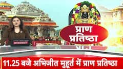 Ram Darbar Pran Pratishtha: Ayodhya में आज Ram Mandir के प्रथम तल पर Ram Darbar की प्राण प्रतिष्ठा