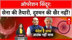 Indian Army Released Short film on Operation Sindoor: भारत का'ब्रह्मास्त्र' प्रहार, थरथर कंप रहा दुश्मन!