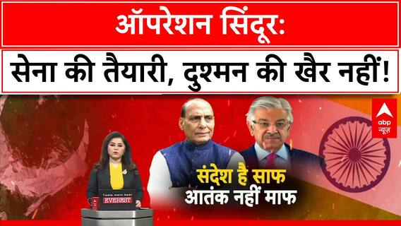 Indian Army Released Short film on Operation Sindoor: भारत का'ब्रह्मास्त्र' प्रहार, थरथर कंप रहा दुश्मन!