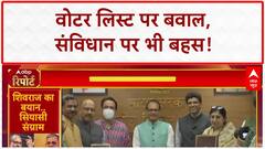 Political Controversy: संविधान से 'Socialist', 'Secular' हटाने पर भी बवाल!