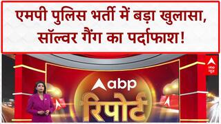MP Police Recruitment Fraud: Constable भर्ती में Solvers, Aadhaar-बायोमेट्रिक हेरफेर, कई गिरफ्तार.