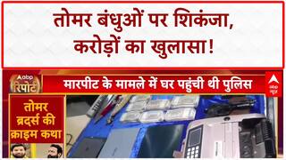 CRACKDOWN: Raipur Police का Tomar Brothers पर शिकंजा, करोड़ों के काले धन का पर्दाफाश!