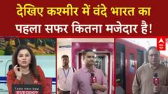 Kashmir Rail Link: Katra-Srinagar वंदे भारत शुरू, 3 घंटे में सफर, All-Weather Connectivity