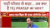 Tej Pratap Yadav: ABP पर पहली बार बोले, कहा- हर साजिश को बेनकाब करूँगा!