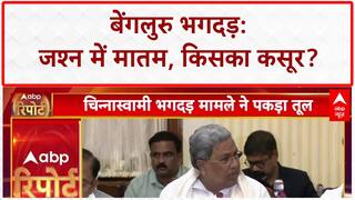 Bengaluru Stampede: RCB के Marketing Head Nikhil Sosale गिरफ्तार, 11 मौतों का जिम्मेदार कौन?