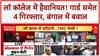 Kolkata Law College Gang Rape: 4 गिरफ्तार, TMC कनेक्शन पर सवाल, बंगाल में Law & Order?