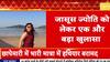 Pakistan Spy Ring: Jyoti का पाक रिटायर्ड SI Nasir से लिंक, YouTubers को ISI के लिए करता था इस्तेमाल!