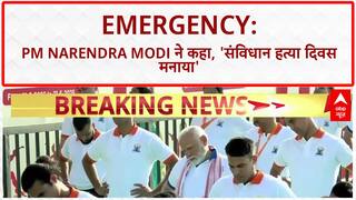 Emergency: प्रधानमंत्री नरेंद्र मोदी बोले, 'हम देशवासियों ने संविधान हत्या दिवस मनाया है'